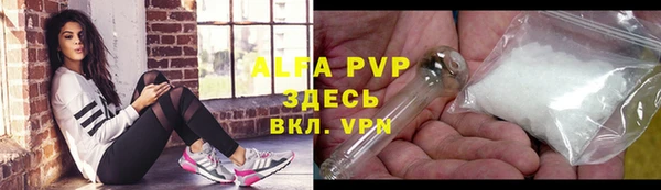 альфа пвп VHQ Заводоуковск