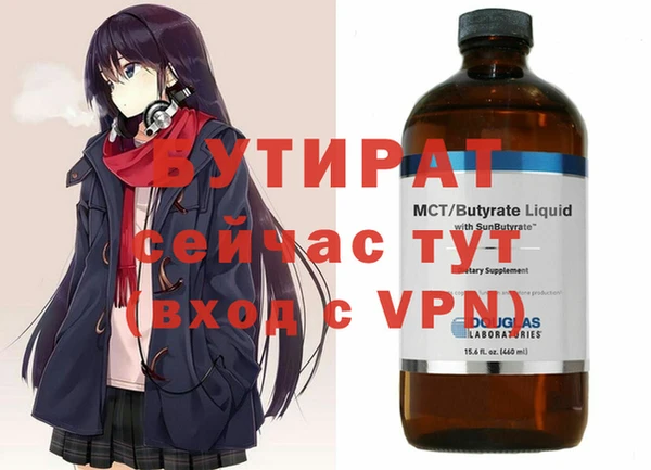 ECSTASY Заволжск